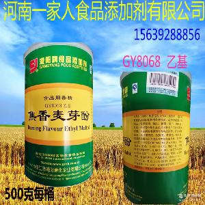 燒酒香精 價(jià)格、型號(hào)、圖片詳解及其在水產(chǎn)品零售中的應(yīng)用